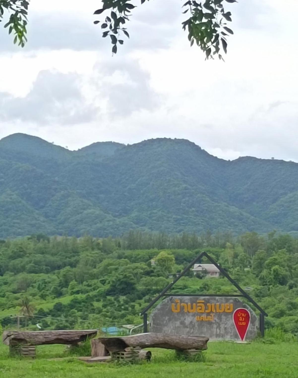บ้านอิงเมยแคมป์ แก่งกระจาน Ban Phu Bon المظهر الخارجي الصورة