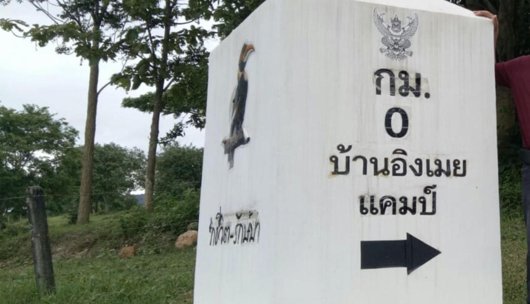 บ้านอิงเมยแคมป์ แก่งกระจาน Ban Phu Bon المظهر الخارجي الصورة