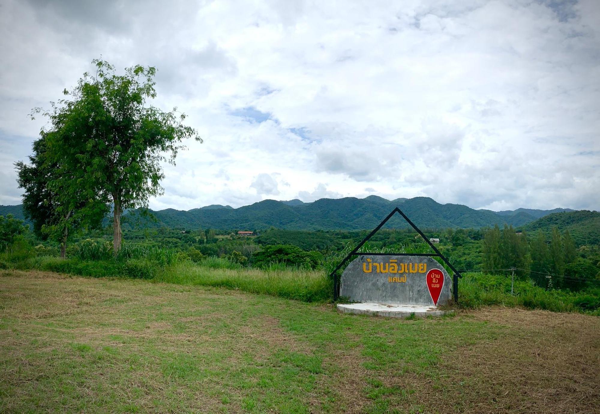 บ้านอิงเมยแคมป์ แก่งกระจาน Ban Phu Bon المظهر الخارجي الصورة